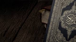 سورة قريش - القارئ عادل الكلباني