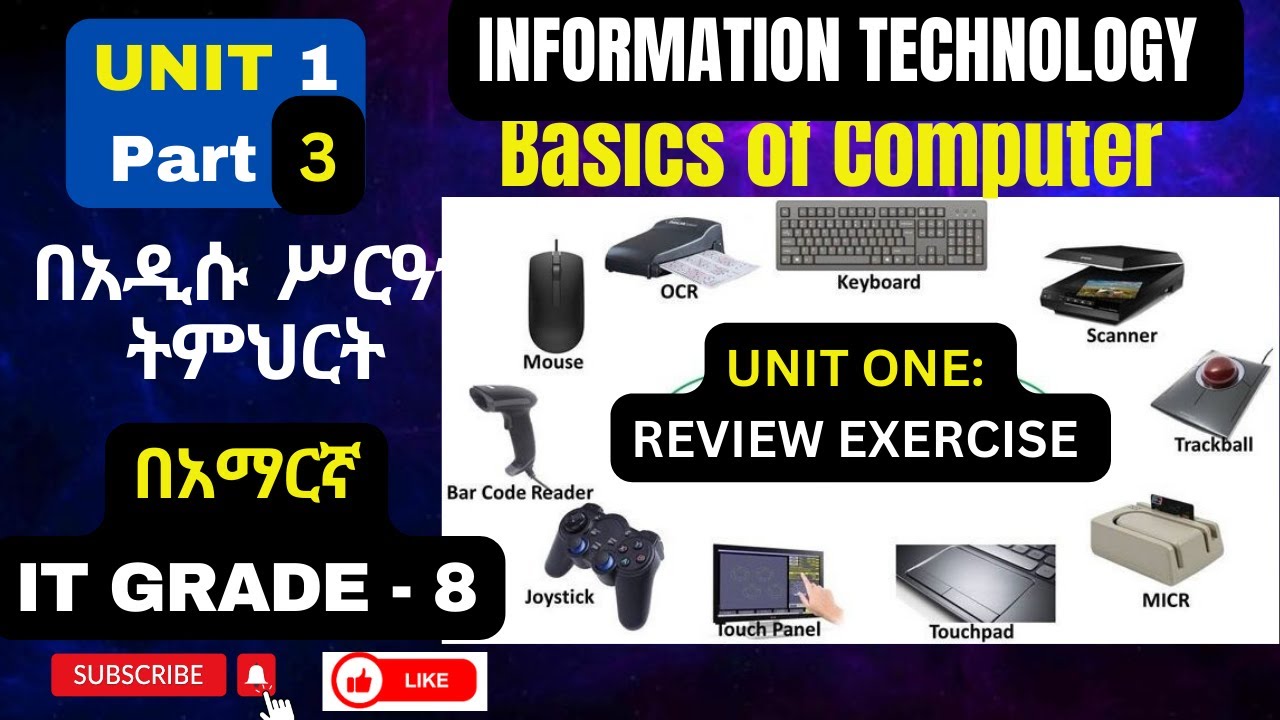 IT GRADE 8 UNIT 1 PART 3/ SUMMARY OF UNIT 1 AND REVIW EXCERCISE - YouTube
