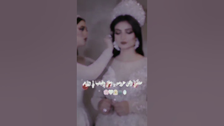 فيديوهات زفاف صديقتي المقربة/حالات واتس اب 🥺❤️