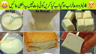 Make Processed Cheese with Spoiled Milk | Home Made Processed Cheese   |  No Rennet | Cheese