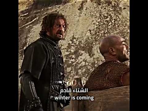 الشتاء قادم 🐺  _gameofthrones   _صراع_العروش _نيد_ستارك(480P) #shorts #movie #edit