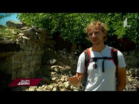 #ახალიკვირა ბოლნისში დაბრუნებული გერმანელი