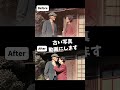 古い写真動画にします#思ひ出フィルム