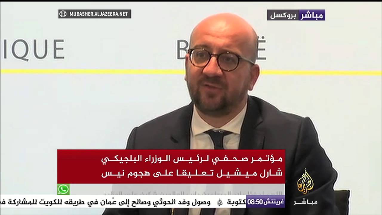 رئيس الوزراء البلجيكي: العمليات الإرهابية ليست افتراضية