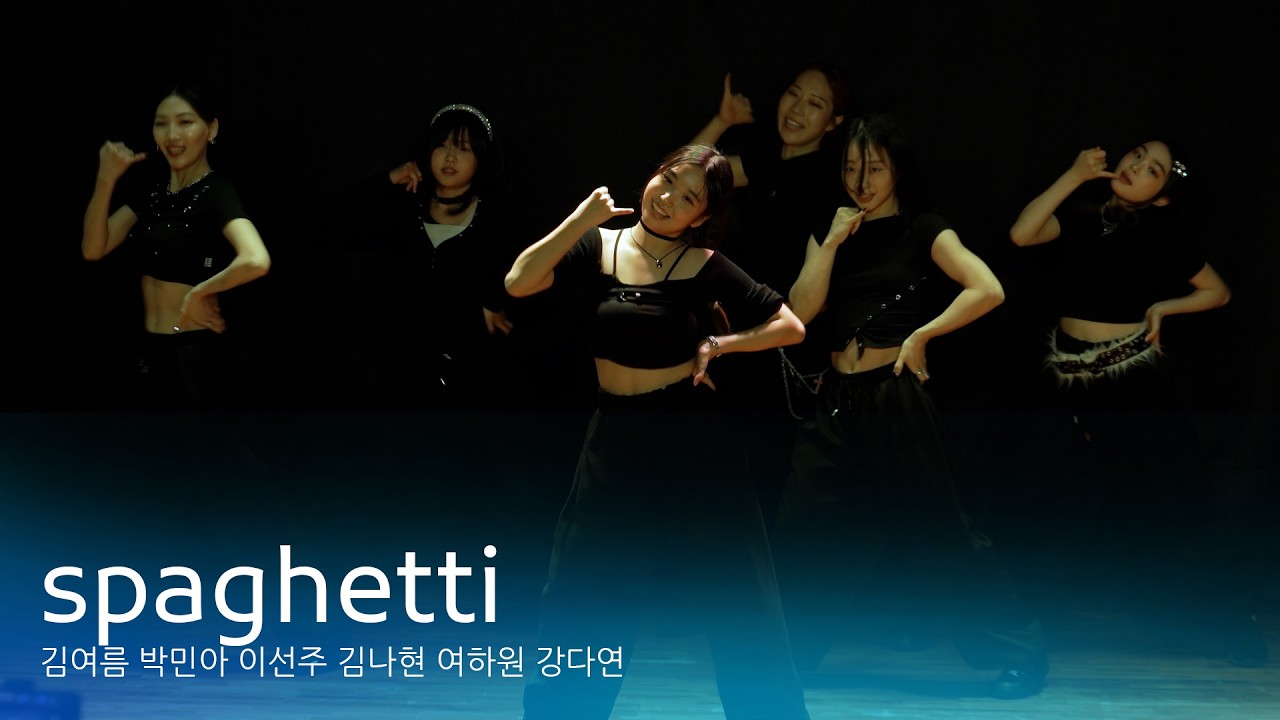 [포즈댄스 2026 정기 공연] spaghetti