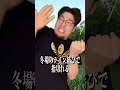 釣りの地味に痛いこと7選。#バス釣りあるある #釣りあるある #バーバーばば
