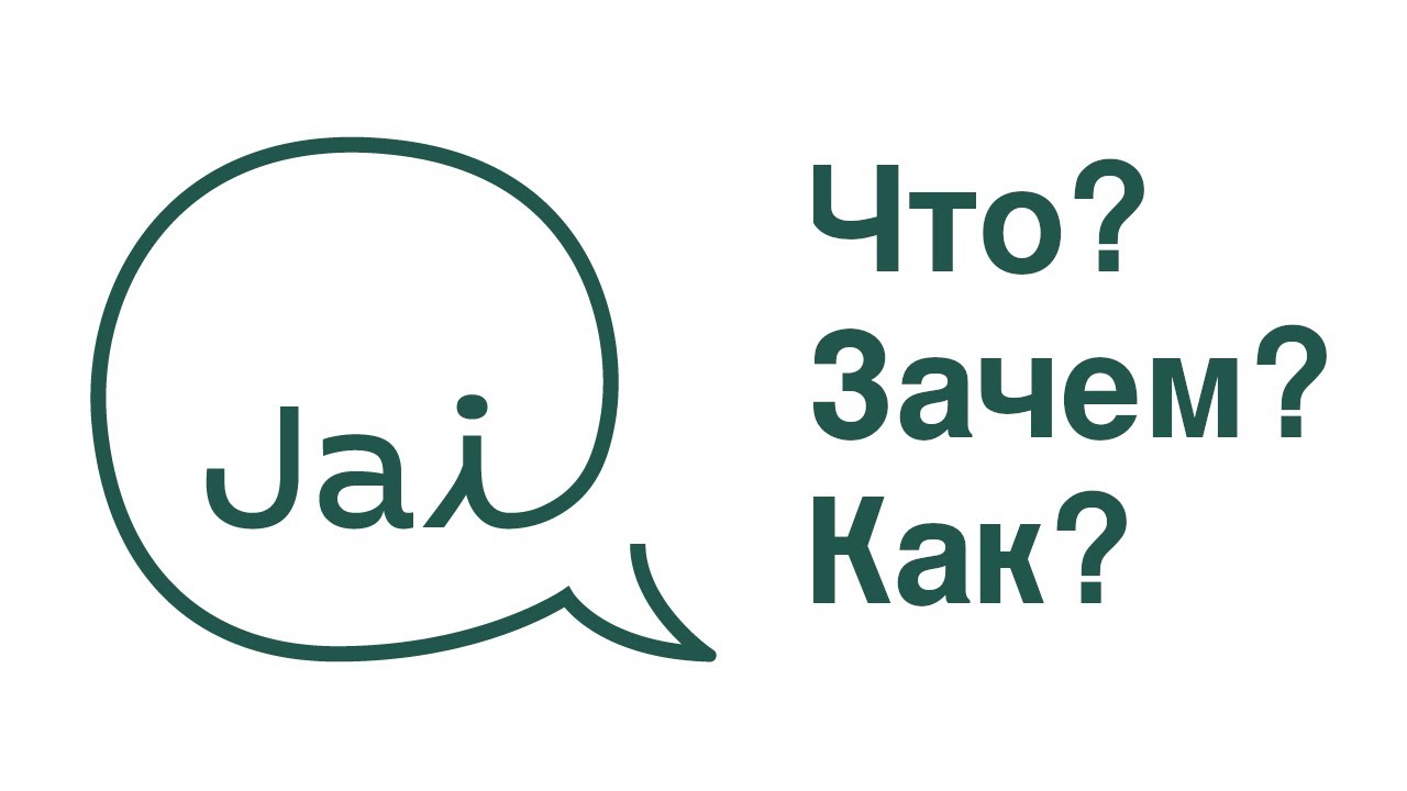 кратко про jai (язык программирования)