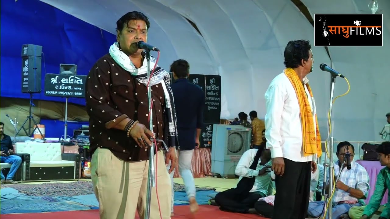Jay Chitod - Bhavai Mandal - Pasaya