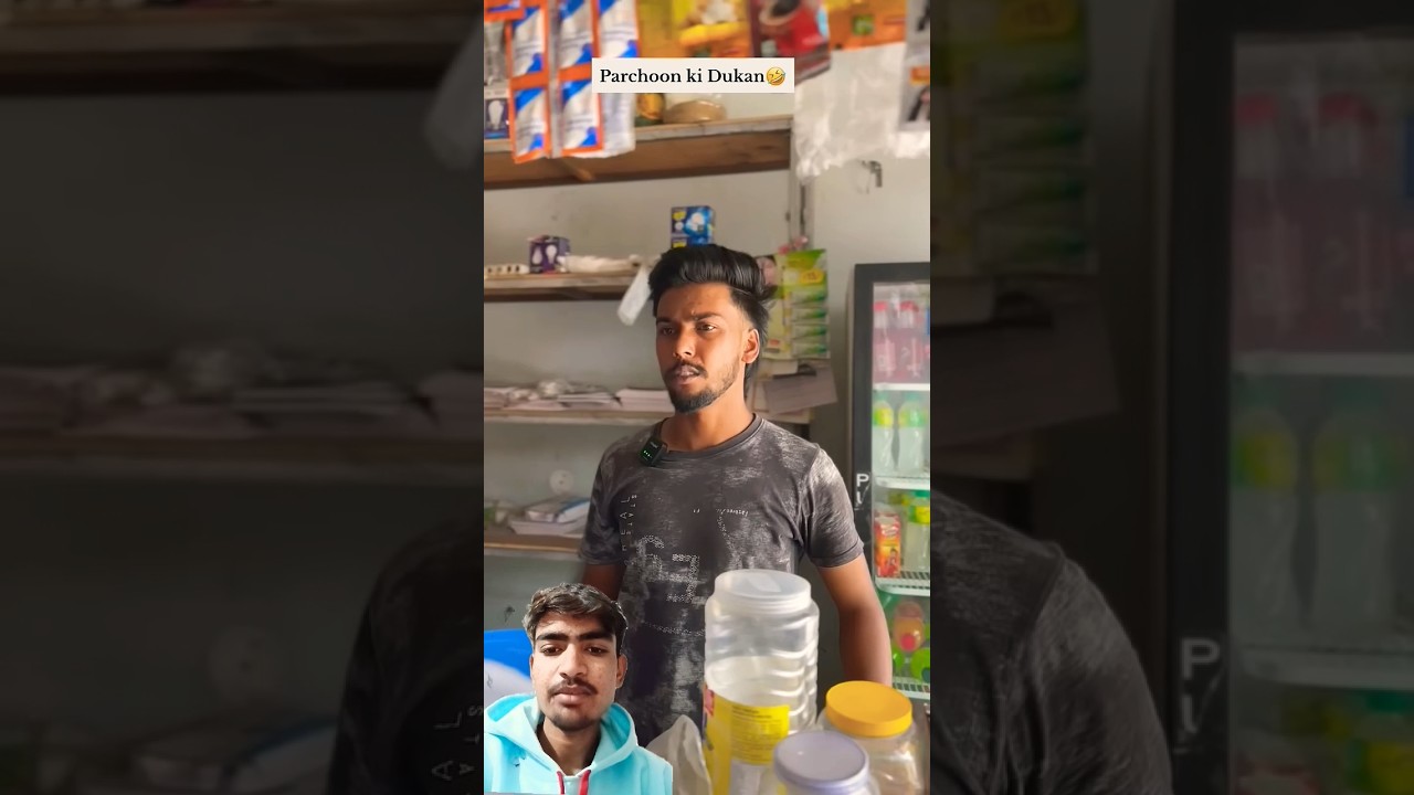 Parchun Ki Dukaan 🤣 