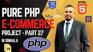 Pure PHP eCommerce Web Application | Part 27 | Watchlist Page Design - Sinhala