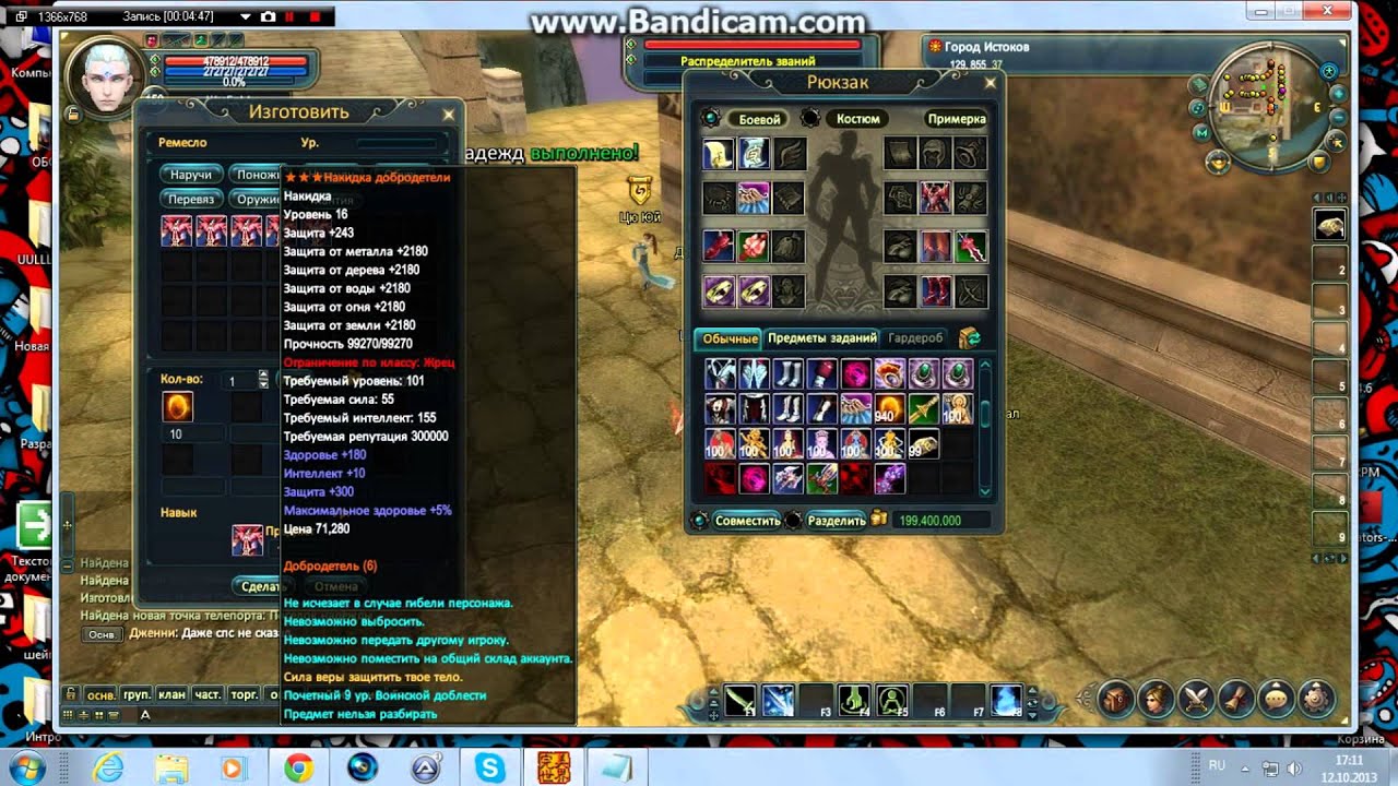 Обзор Triton в PWMAX #1