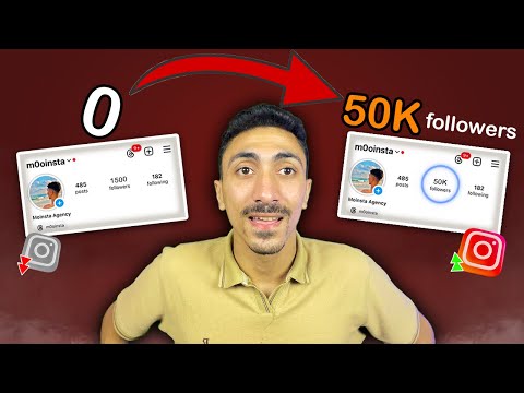 زيادة متابعين زيادة متابعين انستقرام مجانا 2025 رشق متابعين انستقرام مضمونة 