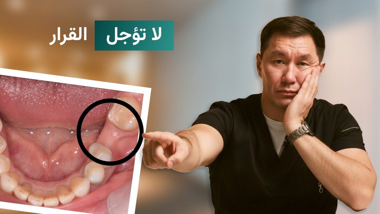 ماذا تفعل إذا لم يكن لديك أسنان قابلة للمضغ؟ كيف يمكن حل هذه المشكلة بسهولة؟