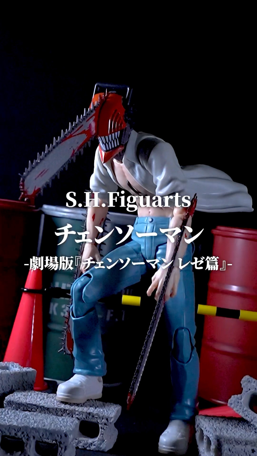 S.H.Figuarts Chainsaw Man Pose Collection from Reze #shorts - YouTube