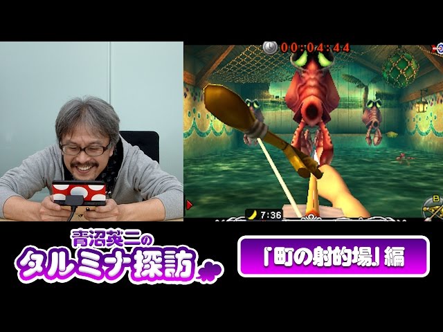ゼルダの伝説 ムジュラの仮面 3d 町の射的場のプレイ動画が公開 ゼルダの伝説 ムジュラの仮面 3d 町の射的場のプレイ動画が公開