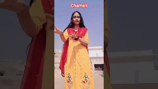 Ekdev Limbu - Chameli 🌸 [Official Music Video]#shorts #ytshorts #dance #viralshort #trending
