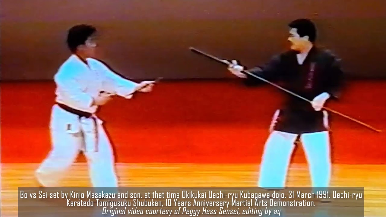 1991 Bo tai Sai Kinjo Masakazu