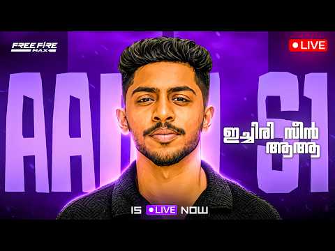 FREE FIRE MALAYALAM | AADHI S1