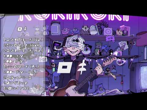 【バンブラP】「ロキ」鏡音リン・みきとP 【耳コピ】