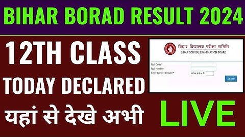 bihar 12th result 2024 kaise dekhe, how to check bihar board 12th result 2024, bseb 12th result 2024