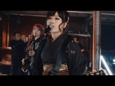 中西りえ「アイツなんて feat.ユッコ・ミラー」MUSIC VIDEO