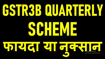 GSTR3B QUARTERLY SCHEME - FAAYDA YA NUKSAAN|GST RETURN QRMP SCHEME