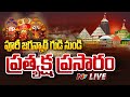 Ratna Bhandar of Puri Jagannath temple reopens after 46 years- Live