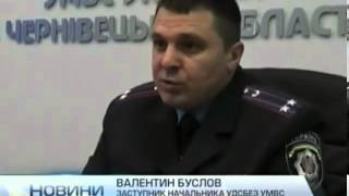 В Черновцах на взятке попался инженер городского БТИ(В Черновцах на взятке попался инженер городского БТИ - Новости. Утро - Интер - 31.10.2013 In Chernivtsi on a bribe caught engineer..., 2013-10-31T09:27:18.000Z)