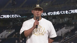 2020年9月10日 北海道日本ハム・中田翔選手ヒーローインタビュー