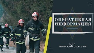 ДТП в Воложинском районе: работники МЧС спасли двух женщин