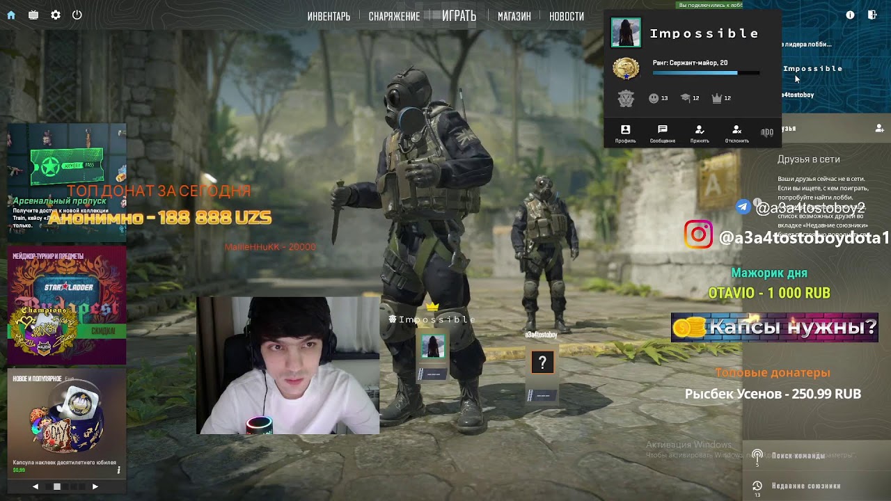 Вечерний добрый стрим Аза дота 1