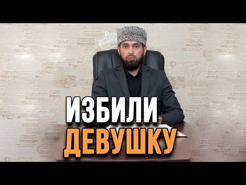 Video: Kam V Astrakhan