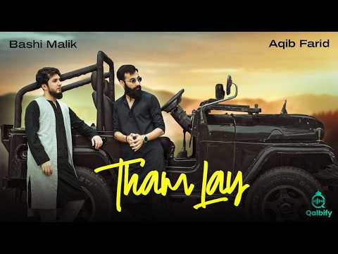 Tham Lay | Aqib Farid & Bashi Malik | Vocals & Duff Only Nasheed