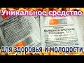 Янтарная кислота польза и вред, Помощь при онкологии, сахарном диабете, похмелье