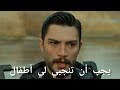 مسلسل الياقوت الحلقة 22اعلان2مترجم للعربية 