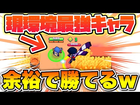 ペニーが冗談抜きで強いｗｗｗエドガーとバイロンボコボコにできるｗｗｗ【ブロスタ】