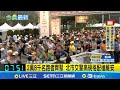北捷隨機傷人案