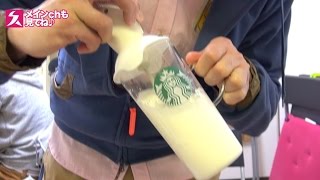 【スタバ】ミルクフォーマー！牛乳を泡立ててバニラシロップを入れて飲むコーヒー！
