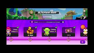 новая игра    supersla squad buster