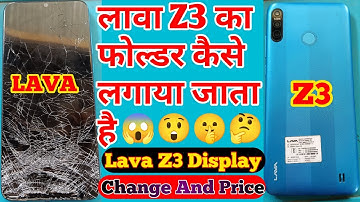 Lava Z3 Folder Change !🤫🤔 Lava Z3 Display Price ! 💯📱लावा Z3 का डिस्प्ले कैसे लगाया जाता है !😲😱