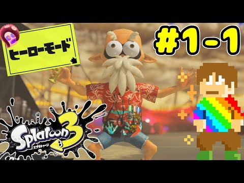 スプラトゥーン2 釣りスピリッツ ARMS マイクラ スマブラ スプラトゥーン2 釣りスピリッツ ARMS マイクラ スマブラ