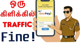 How to Pay Police Traffic Fine Online in Sri Lanka | GovPay via BOC Flex | Tamil
