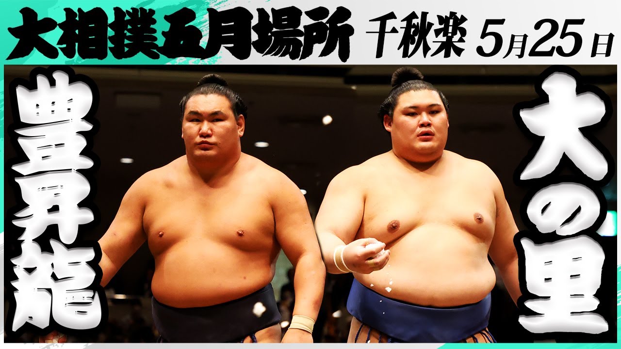 相撲 協会 苦情 殺到