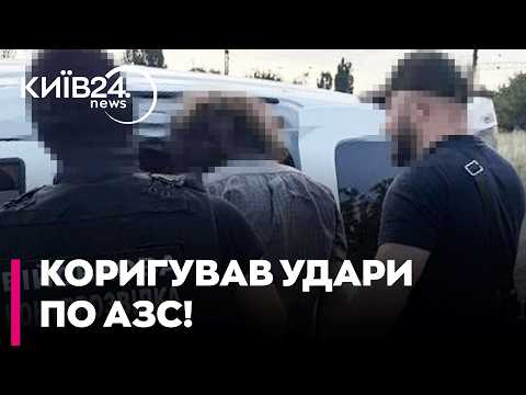 🚨 Встановлював GPS-трекер на військовий бензовоз: СБУ затримала агента ФСБ на Одещині