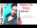 PAANI DA RANG ~ Lofi mix_ Slowed and reverb ( Official video)