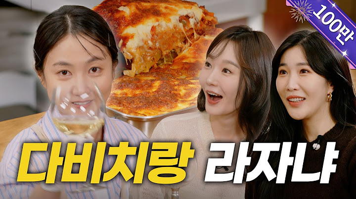 DAVICHIㅣDo you want Naraesik, Just Minkyung, and SalonDrip to go on a trip together? [Naraesik] Ep.8