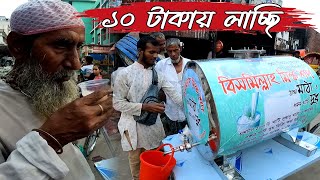 Cold Lassi 10 Taka Glass | Best street food in Dhaka | Street food | Imran Facts