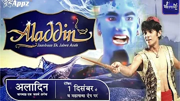 Aladdin ( Hindi Version ) Title song...   #aladdin #oldtv #zee5  #oldserial #zeetv