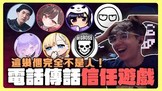 【齊力斷金】 仇恨紀錄 騙我的我會記下來