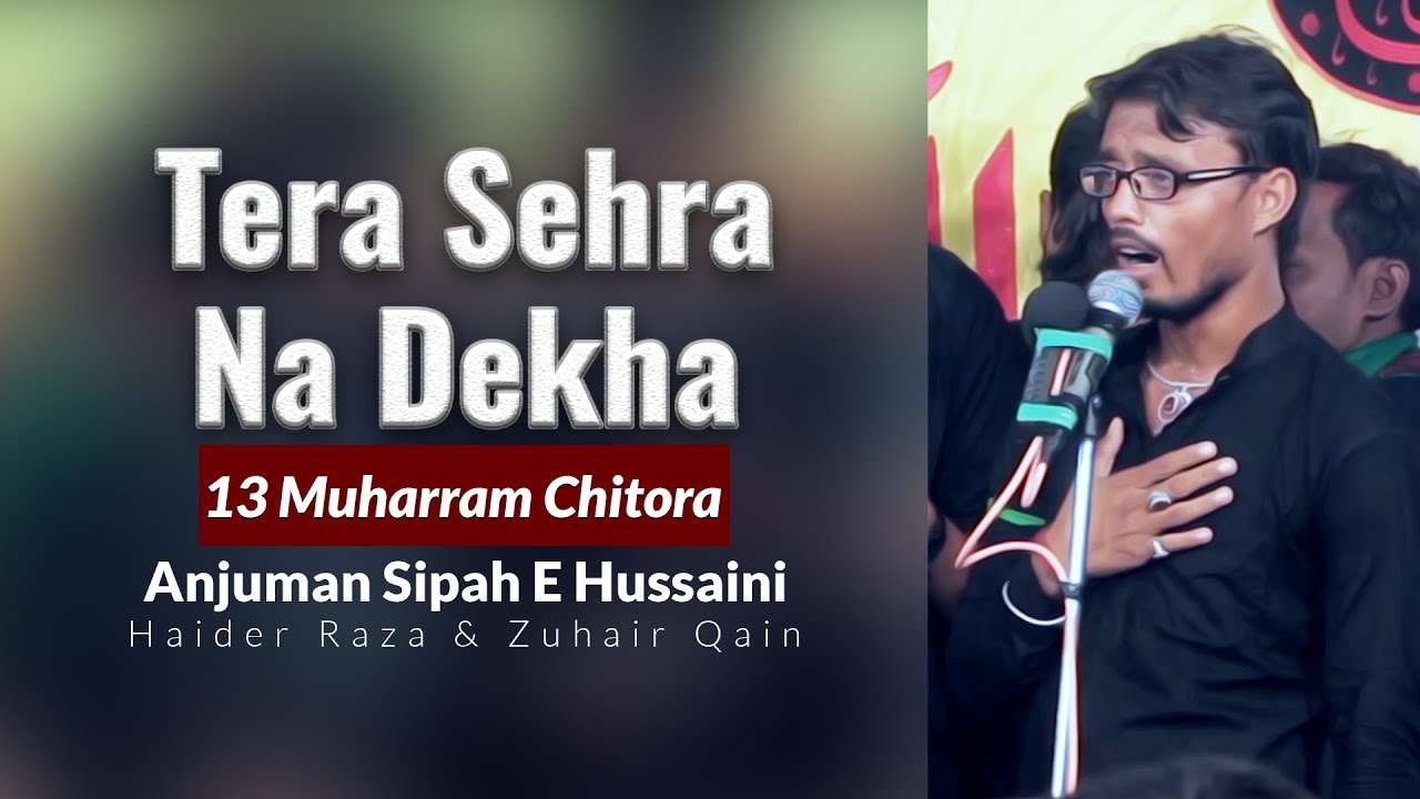 Anjuman Sipahe Hussaini Sultanpur  Tera Sehra Na Dekha  2018